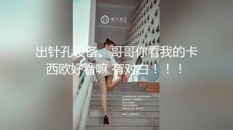 【网曝门事件】中经贸学院童颜巨乳校花嫩妹李晓雅与男友性爱啪啪私拍流出 人前高靓女神 人后浪娃淫狗