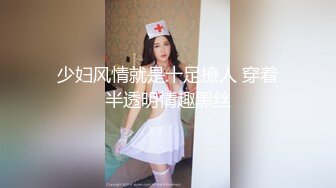 魔鬼身材性瘾女孩与男友的那些疯狂羞羞事