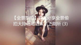 【新片速遞】 【PUA少妇杀手】实力约炮2位露脸寂寞骚女❤️沙发上干的妹子最刺激叫声销魂全自动[无水原版][3.75G/MP4]【新片速遞】  【极品反差婊】极品御姐调教❤️绝色美