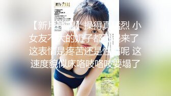 00后闷骚嫩妹叫声可射-完美-学姐-孩子-出轨-勾引