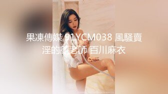 [成熟女人NTR]“我不能这样做......”在丈夫面前与他人交配的美丽女巫。 它带有像野兽和阴道射精一样的喘气声音。 业余 ／ 成熟女人 ／ 奇闻趣事 ／ 日本人 ／ 个人射击 ／ 精 (ph616bbcd23976e)