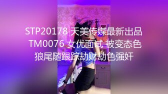 XKVP099 星空无限传媒 当着绿帽男的面狂操淫荡骚妻 李娜娜