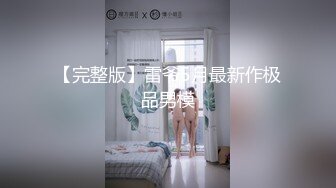 无码欧精品亚洲日韩一区app