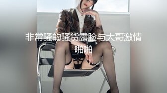 厕所露出 清纯反差双马尾LO萌妹『妄摄娘』福利私拍在外是同学老师眼中的乖乖女，在私下是哥哥的鸡巴套子！