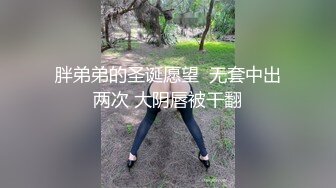 STP27739 果冻传媒 GDCM032 新晋女优首次性爱挑战▌程媛媛▌精心刮毛显现诱人美穴 连体情趣丝袜 激烈交合颤挛高潮