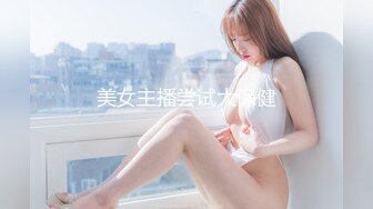 MIMK-154 乳首責め特化の人気作を実写化！！【AI破解版】