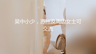 【新片速遞】 麻豆传媒 MD-0332《宅男晕船外送茶》恋上地雷系外送女-艾鲤