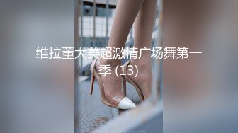 [原创] 丈母娘比女朋友带劲多了！年少不知熟女好，错把少女当成宝