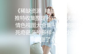 小夥酒店約炮白白嫩嫩的美女同事完美露臉