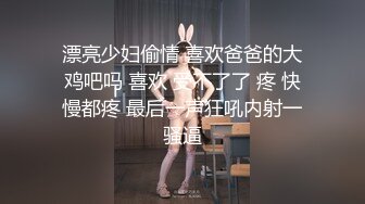 ❤️❤️高颜值在校女大学生身材也好 全裸自慰至失禁潮贫 阳台裸露~喷尿~女上侧入无套啪啪内射中出 (2)