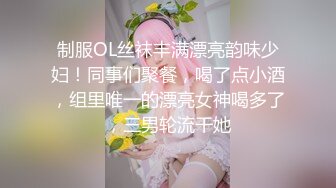 【新片速遞】 妖中极品模特儿❤️-Ts希雅-❤️：好不好吃呀，舔妹妹的胸~啊~嗯~啊，啊使劲，舌头动快一点，贱狗，啊用力舔妹妹的私处！