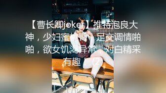 ❤️❤️顶级职业航模完美身材 性感丁字裤 逼毛稀疏吃鸡骑乘巨根后入无套啪啪内射~流白浆淫水湿了一地