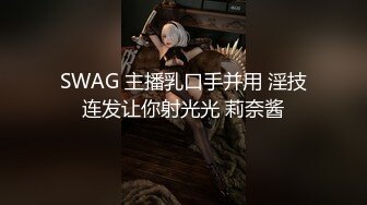 SWAG 主播拍摄Live 湾湾