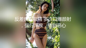 饥渴OL办公室自慰 同事发现轮番上阵 1女6男7P激干