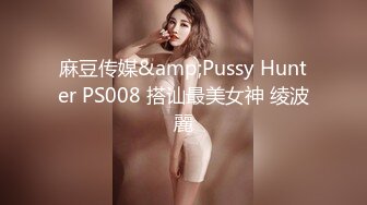 最新3月顶推，超级巨乳女神【老公不在家】私拍，巨乳肥臀白虎一线天馒头逼电竞椅上啪啪，新型玩具紫薇淫语刺激潮吹