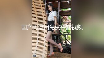 9/2最新 如虎的少妇大早上约炮奸夫偷情情趣用品热身还给她舔逼VIP1196