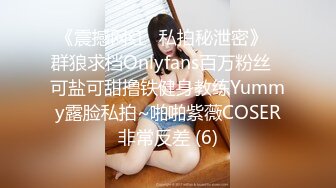 【新速片遞】  ✨OF日本大眼萌妹「Yui Peachpie」用内射慰藉可爱女仆的潮喷白虎穴