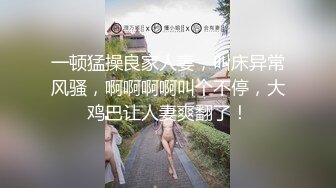 独家推荐_长沙某高档小区公寓离异富姐和两个彪悍黑人居家玩3P游戏_1