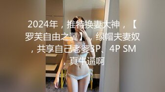 eyan-144part2 炮王晚上路遇『白皙爆乳甜美已婚少妇』长得太美了，忍不住去搭讪，回家把奶子玩个够在来一发