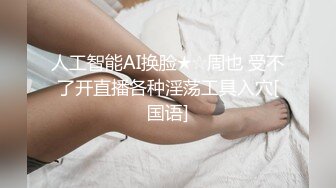 自拍带认证，后入。意淫