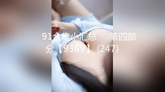 【五五开酱】美女网约3个土豪酒店啪啪，社会疯狂，淫乱盛宴，骚货被轮奸好刺激 (4)