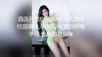 骨感小少妇，穿得满清凉，路上闲逛走进厕所，小逼还残留一些似精液的东西，再看她出来走路的样子，难不成？ (2)