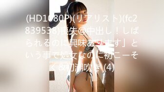 (中文字幕) [DVAJ-533] 彼女が3日間家族旅行で家を空けるというので、彼女の友達と3日間ハメまくった記録（仮） 藤森里穂