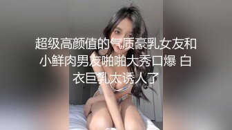 【性爱自拍实录】新婚夫妻做爱自拍。小小娇妻：你录像了吗，哎呀呀··讨厌_又打我屁股。_黑丝媳妇、特别有女人味！