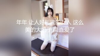 会所找了个妹子好像前任