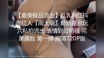 【裙底春光乍泄】抄底逛商超的时尚嫩妹 日常网丝吊带这么顶 太诱人了 淫水浸透内裤泛黄 淫靡气息溢出屏幕