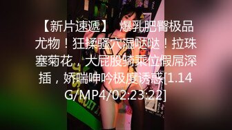 麻豆传媒MDX0189赌神之骑逼得胜-到府性技调教-林思妤主演