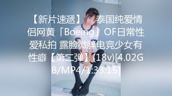 《⭐震撼精品⭐》万人求购高价资源OnlyFans淫乱夫妇rayarinxxx纯绿男友邀请朋友来干精厕女友各种玩肏超尽性全套原版