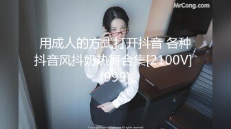 【极品美少女】高颜值推特绅士福利女神《布丁大法》无内黑丝蜜臀美腿 淫水渗出丝袜 淫靡白色贴合美穴 (1)