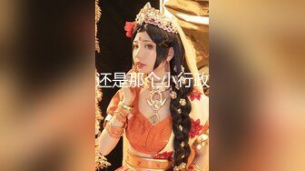 STP26854 蓝色短发新人小姐姐！甜美笑容苗条！黑丝美腿扣穴  从下往上视角插穴 双指插入猛扣 VIP0600