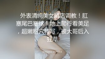 ED mosaic 小姐姐第一次彼此尴尬不知道怎么开始 结果还不是干起来了