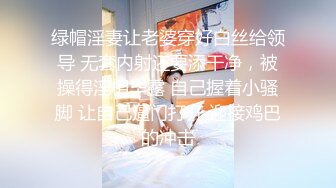 夜太美丶赵总带你找外围妹子蓝发小姐姐，按在床上舌吻调情洗完澡开操，口交上位骑乘翘起屁股后入猛操