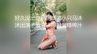 GDCM-010.娜娜.相亲遇到女流氓.果冻传媒