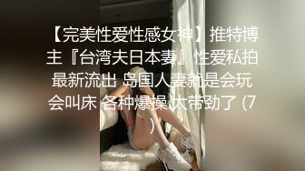 极品萝莉〖大二学妹〗07.02午夜勾搭陌生人开房啪啪操，因为考试好几天没约炮了，这次学妹做爱很疯狂饥渴，口爆吞精，(1)