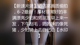 女神级乖巧高端外围美女被纹身大汉各种玩弄 手伸进衣服摸奶子  我要看看你口活怎么样 69舔逼扶着细腰后入猛烈撞击