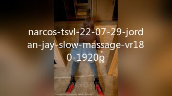 narcos-tsvl-22-07-29-jordan-jay-slow-massage-vr180-1920p