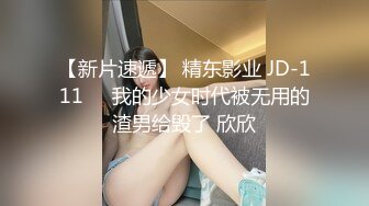 清纯骚气 porn-puppy 眼镜妹11月大秀福利1