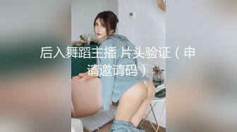 粉穴尤物【夏夏】粉嫩炮架子身材一流~道具自慰狂插~黑丝肥臀~白浆一直流【148V】 (30)