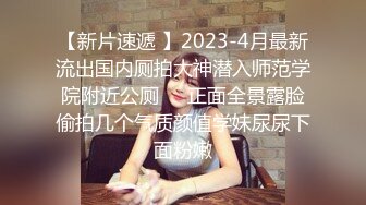 STP23809 外围收割机 直播间粉丝强烈要求返场 双洞齐开 极品小萝莉 欲仙欲死 VIP2209