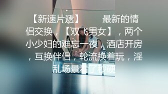 白虎美穴网红嫩妹子，多姿势无套爆操邻家女孩