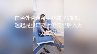 麻豆传媒 MDHT0016 奇淫旅社 女总裁的性交易 夏晴子