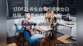 [新]FC2-PPV-4343432 哀怨忧伤的气质让人心生怜悯，用大鸡巴安慰她