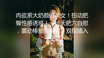 -韦小宝第二春 3对夫妻换妻群P大战  边舔边后入搞得有说有笑