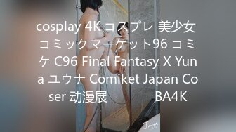 cosplay 4K コスプレ 美少女 コミックマーケット96 コミケ C96 Final Fantasy X Yuna ユウナ Comiket Japan Coser 动漫展  코스프레 BA4K