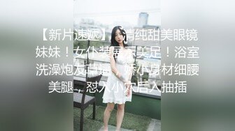 ✿小母狗萝莉✿Twitter萝莉〖一颗白兔糖〗超可爱清纯嫩妹裸舞抽插一摸小穴穴就流水水来个哥哥帮我舔干净好吗？