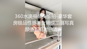 STP24852 【极品女神??性爱流出】白虎美穴网红『娜娜』你玩你游戏 我操我的逼《玩掌机的女孩》射得一塌糊涂